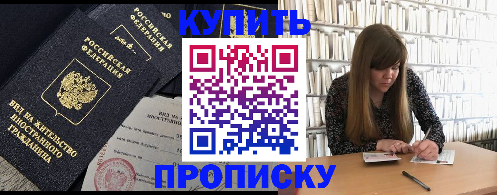 форма 3 в Янауле