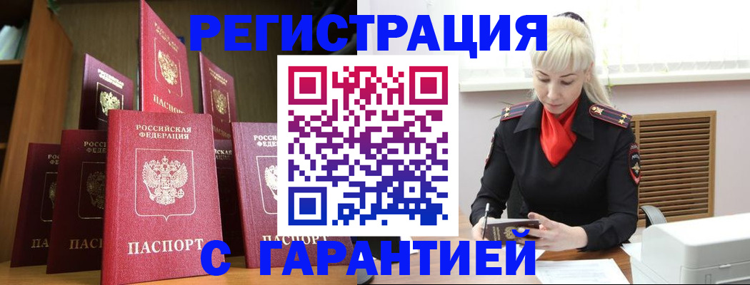форма 3 в Янауле